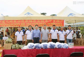 援赤道幾內亞示范農場舉辦“送農業技術下鄉推廣”活動