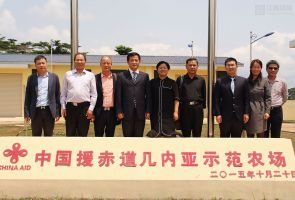 江西省政府代表團蒞臨中國援赤道幾內亞示范農場考察指導