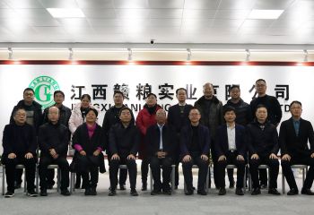 2021年3月12日下午，江西贛糧院士工作站召開“2021年度工作部署”研討會